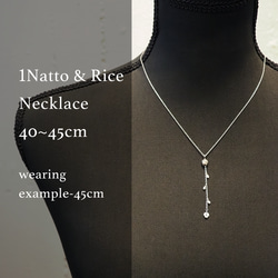 1Natto&Rice / ナットウ１粒とコメ粒のネックレス 5枚目の画像