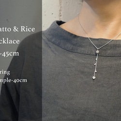 1Natto&Rice / ナットウ１粒とコメ粒のネックレス 4枚目の画像