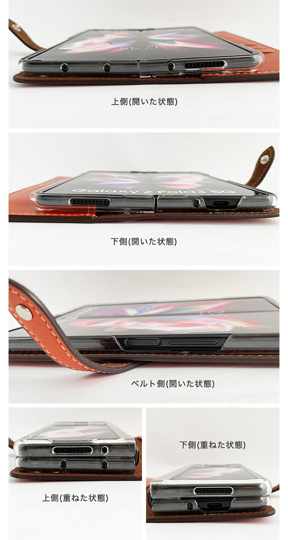 Galaxy Z Fold 5 4 3 ケース 栃木レザー スマホケース ベルト付き zfold-gtod 13枚目の画像