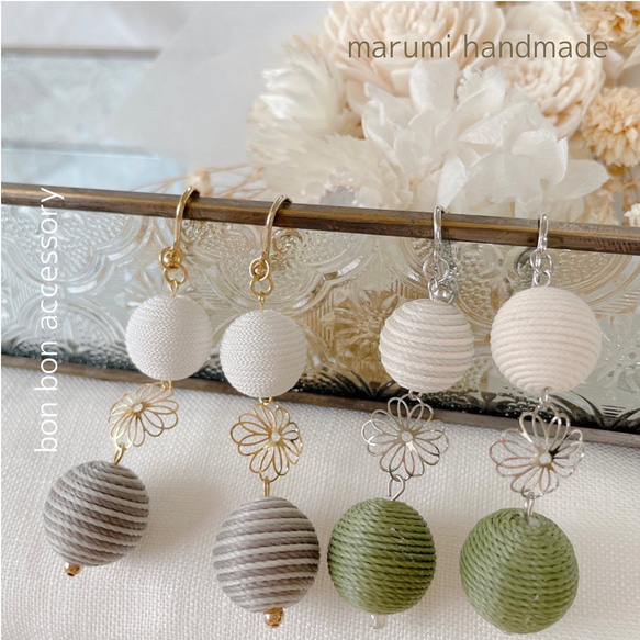 選べるボンボン】イヤリング ピアス 上品/セレブ/お呼ばれ/ピンク