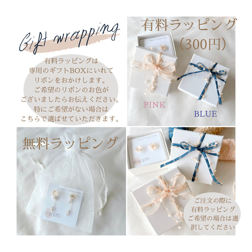 選べるボンボン】イヤリング ピアス 上品/セレブ/お呼ばれ/ピンク 