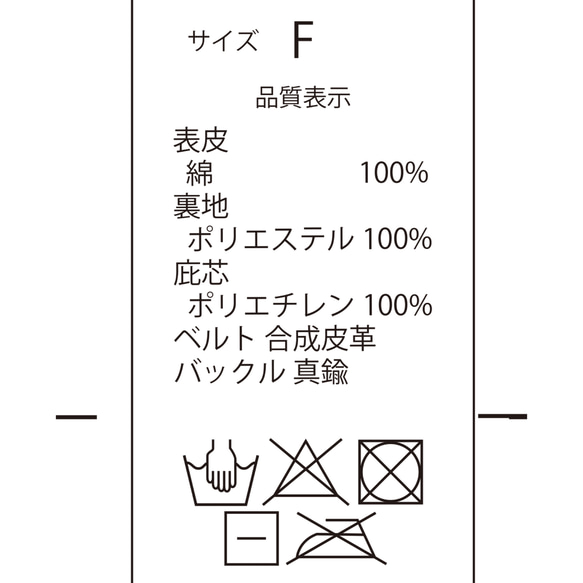 ドゴールキャップ  チョコミン党 13枚目の画像