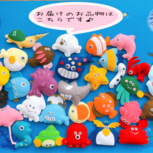 フェルトの魚釣り30①☆フェルトおもちゃ☆フェルトさかなつり