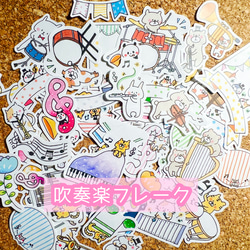 クラフトパンチ＊フレークシール＊封止め＊アルバム飾り＊4種800枚