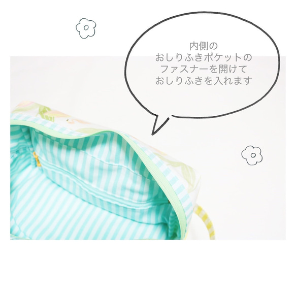 場所を選ばずかけられる出産祝いに人気なおしりふきポケット付きオムツポーチ「 フラミンゴ 」 5枚目の画像