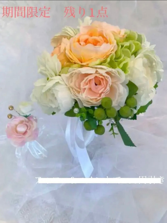 ブーケ ブートニア ウェディングブーケ 結婚式 クラッチブーケ 花嫁