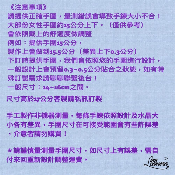 アンナのクリスタルデザイン ～デビルアクアマリン 古鉱物素材天河（伸縮ロープ）～ 9枚目の画像