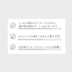 【累計2000本突破】大人かわいい♡うさみみ風　デフトバン　小さめ　シニヨン　入園式　入学式　卒園式　卒業式 6枚目の画像