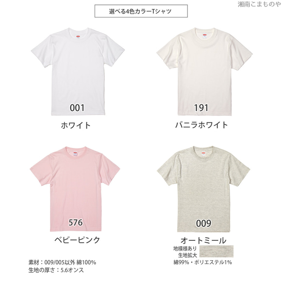 ロイヤルコーギーTシャツ・カラード  子供ー大人XL  【名入れ可】 選べる4色  ペンブローク  ウェルシュコーギー 12枚目の画像