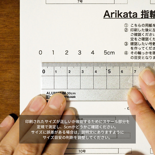 サイズ確認用リング 指輪・リング Arikata 通販｜Creema(クリーマ 