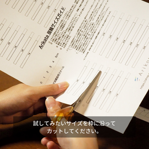 サイズ確認用リング 指輪・リング Arikata 通販｜Creema(クリーマ 