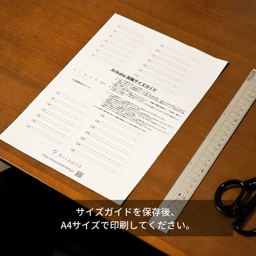 サイズ確認用リング 指輪・リング Arikata 通販｜Creema(クリーマ 