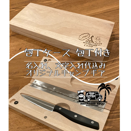 包丁まとめ売りジャンク