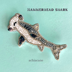 ✴︎魚シリーズ✴︎シュモクザメ(ハンマーヘッド)のビーズ刺繍ブローチ 1枚目の画像