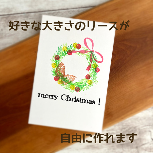 おしゃれなリースが作れるはんこセット【リボン・松ぼっくり・葉っぱ