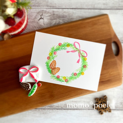 消しゴムはんこNo.303 松ぼっくり 消しゴムはんこNo.303 松ぼっくり