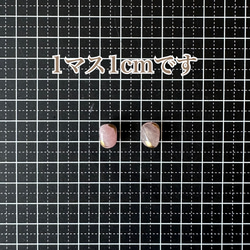 【再販】ローズクォーツ 金継ぎ ライン ピアス ノンホールピアス 天然石 小ぶり 小さい ピンク ゴールド 金 シンプル 6枚目の画像