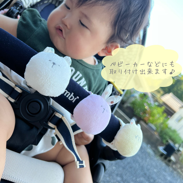 リストラトル(くま白)オーガニックコットン使用☆ガラガラ☆にぎにぎ☆出産祝い☆プチギフト☆赤ちゃんのおもちゃ 11枚目の画像