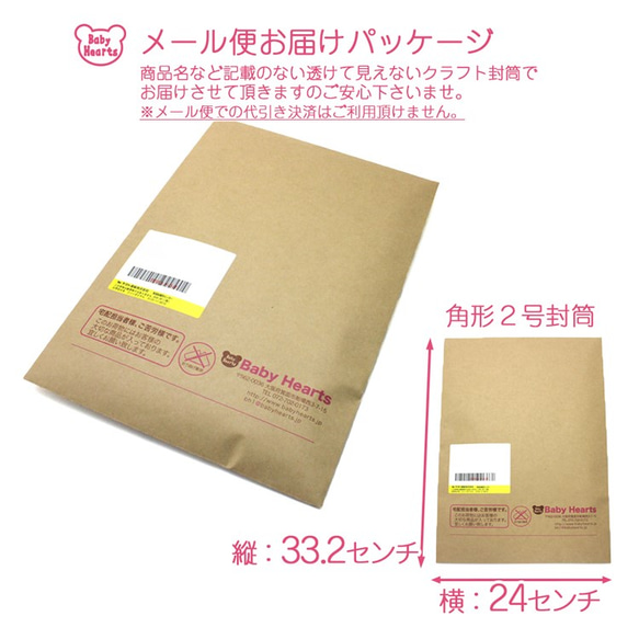 布ナプキン 立体型LLサイズ　お買い得4枚セット（メール便での配送となります） 3枚目の画像