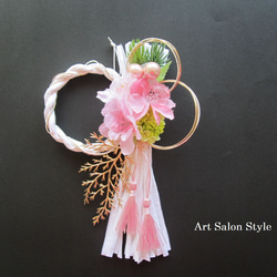 くすみピンクの注連縄 くすみピンクの注連縄