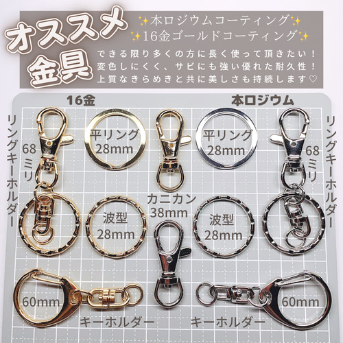 名入れ・言葉入れ】レオパード♡ヒョウ柄♡アニマル♡デザインチャーム