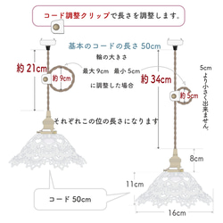 レース編みのランプシェード　洋梨の蜜　グレー 10枚目の画像