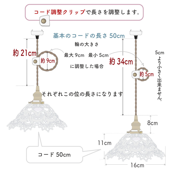 レース編みのランプシェード　洋梨の蜜　グレー 10枚目の画像