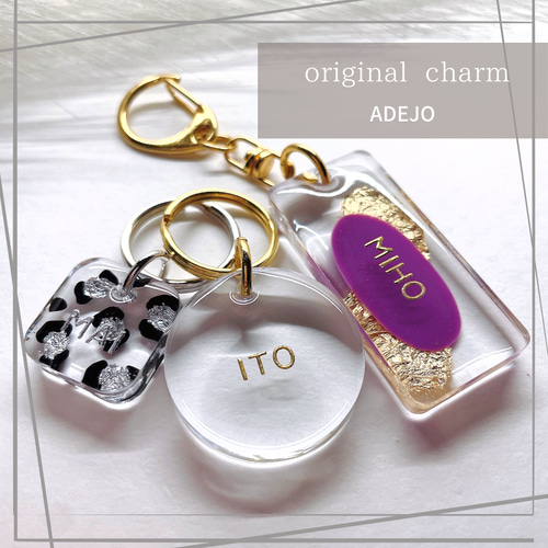 名入れ・言葉入れ】レオパード♡ヒョウ柄♡アニマル♡デザインチャーム