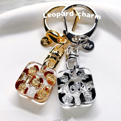 名入れ・言葉入れ】レオパード♡ヒョウ柄♡アニマル♡デザインチャーム