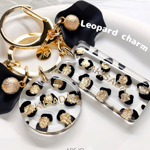 名入れ・言葉入れ】レオパード♡ヒョウ柄♡アニマル♡デザインチャーム