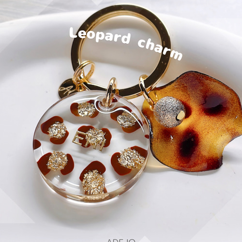 名入れ・言葉入れ】レオパード♡ヒョウ柄♡アニマル♡デザインチャーム