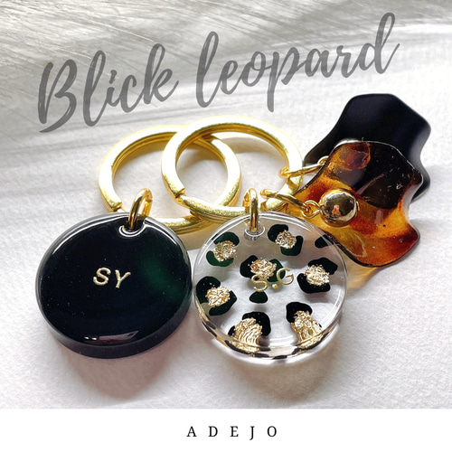 名入れ・言葉入れ】レオパード♡ヒョウ柄♡アニマル♡デザインチャーム