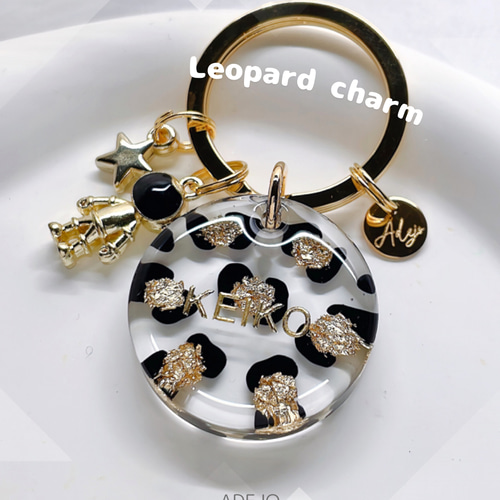名入れ・言葉入れ】レオパード♡ヒョウ柄♡アニマル♡デザインチャーム