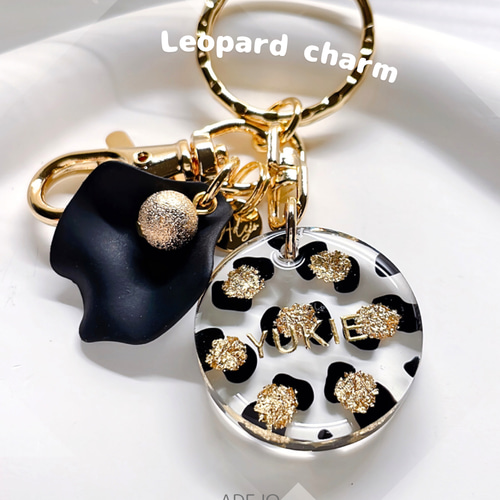 名入れ・言葉入れ】レオパード♡ヒョウ柄♡アニマル♡デザインチャーム