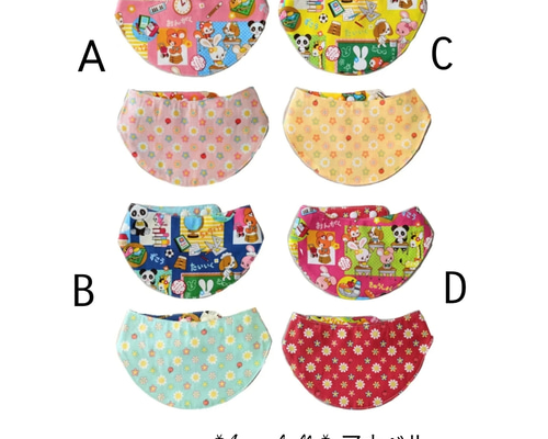 大型犬用 ⭐︎フリルスタイ⭐︎リバーシブル 楽天市場】【公式通販限定