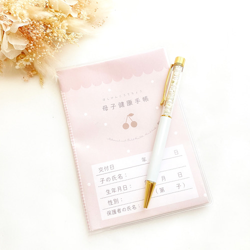 限定①価格★国産転写フラワービーズに乗っかったうさぎちゃんのボールペン❤ おすわりウサちゃん ボールチェーン 4色アソート No.603-183 | 世界の