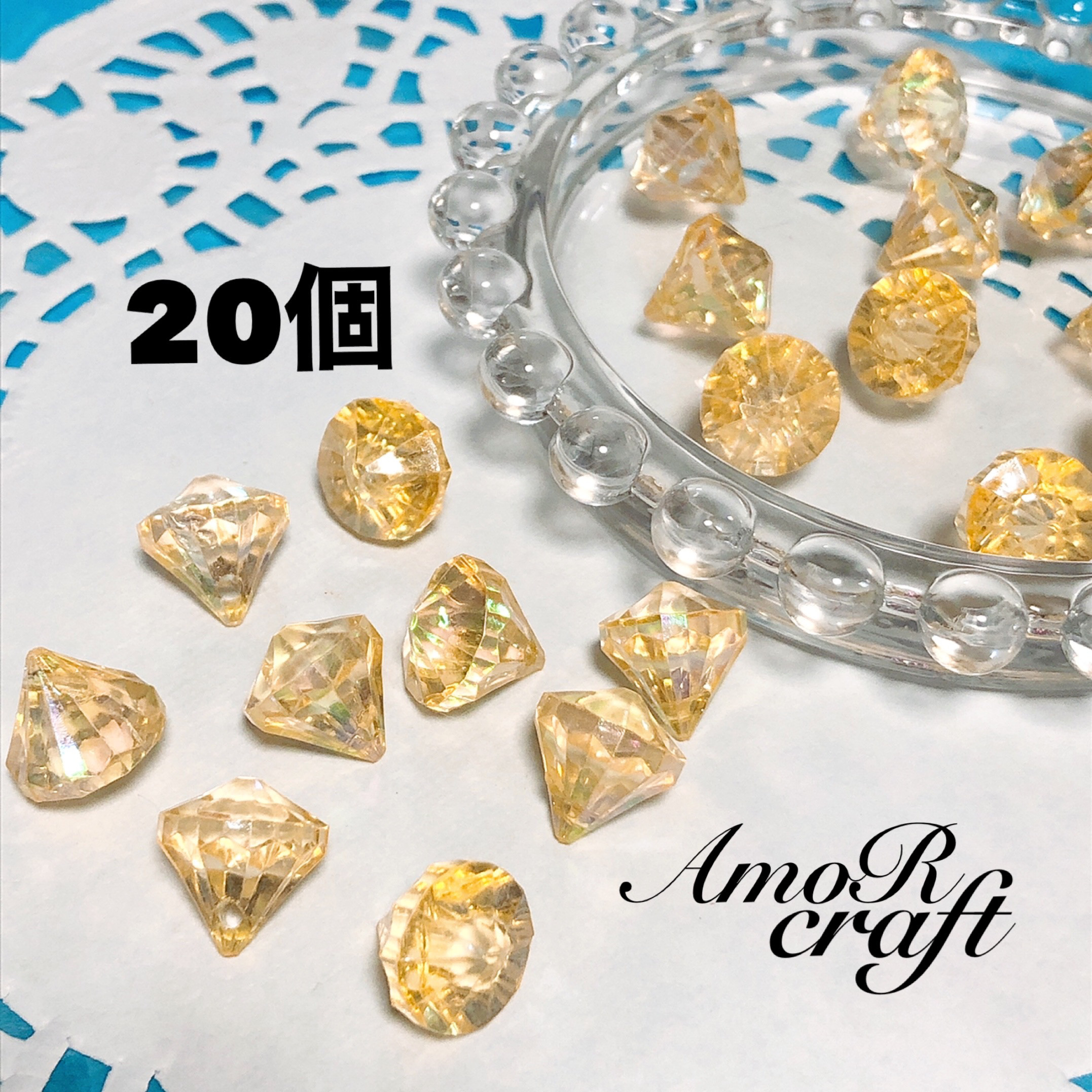 20個 イエロー アクリルビーズ ダイヤ パーツ チャーム アモール