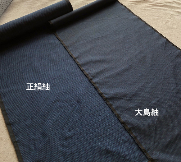 正絹紬とアンティーク大島紬のパッチワークコート　リバーシブル　青割り込み絣　着物リメイク 5枚目の画像