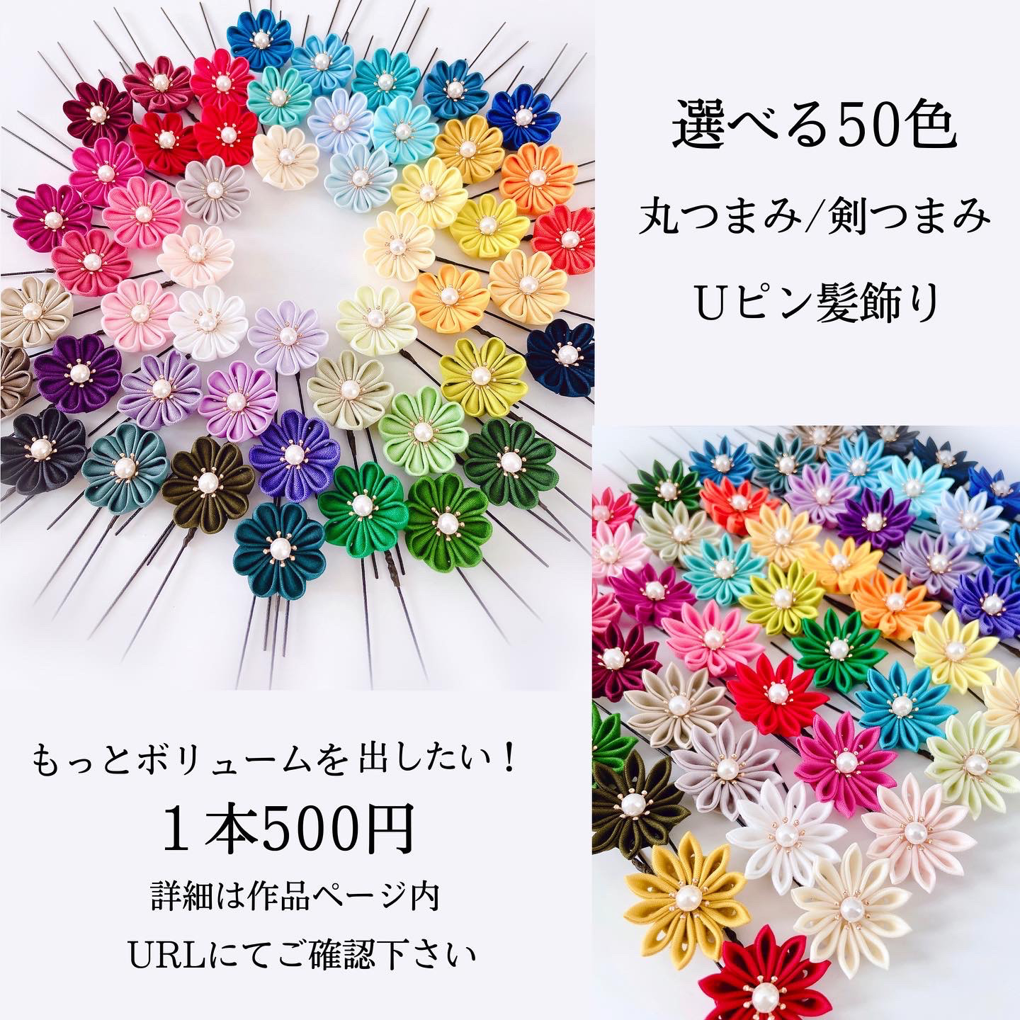 つまみ細工　髪飾り　ポンポンマム　【ターコイズブルー×オレンジ】成人式　ウェディング　和装　アーティフィシャルフラワー