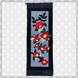 キット】けしの花のタペストリー【押し絵】【古布】 キット 和小物