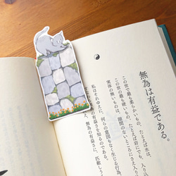 bookmark（しおり）〜猫のお散歩〜　３枚入り 4枚目の画像