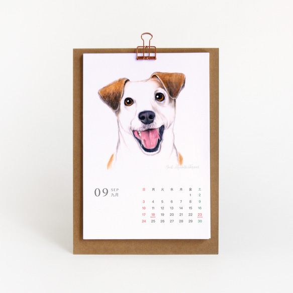 2023年曆桌曆 旺醬狗狗插畫年曆 新年聖誕節禮物 7 第4張的照片
