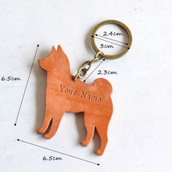 名入刻印無料　本革　イタリアンレザー　柴犬　キーホルダー 5枚目の画像