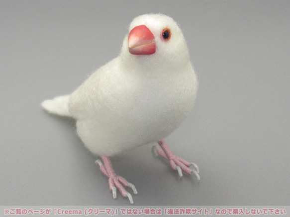 本トリ No.92 白文鳥 ６号 / 羊毛フェルト リアルサイズ 2枚目の画像