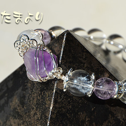 アメトリン ブレスレット の人気通販｜Creema(クリーマ) 国内