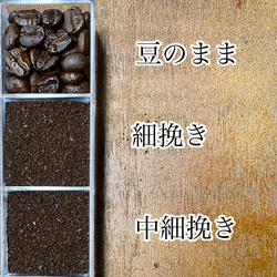 琥珀ブレンド〜漆黒〜 自家焙煎コーヒー豆　100g 3枚目の画像