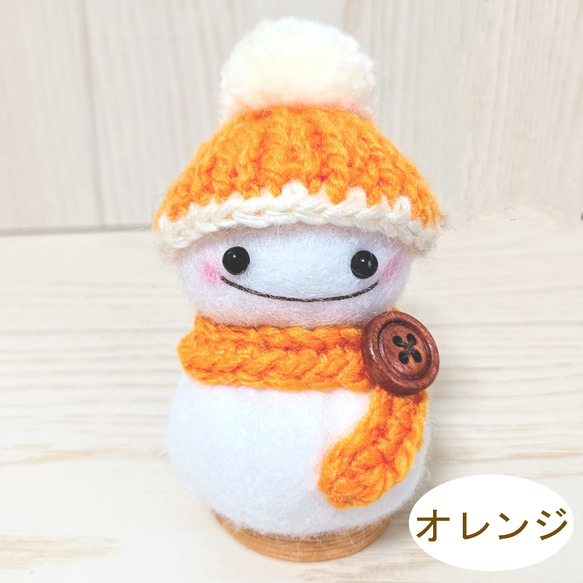 再販*Snow Man*全9カラー*Creema限定*冬支度ハンドメイド*フェルト*雪だるま*手編み*ニット帽*飾り 10枚目の画像