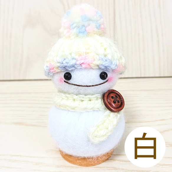 再販*Snow Man*全9カラー*Creema限定*冬支度ハンドメイド*フェルト*雪だるま*手編み*ニット帽*飾り 3枚目の画像