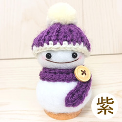 再販*Snow Man*全9カラー*Creema限定*冬支度ハンドメイド*フェルト*雪だるま*手編み*ニット帽*飾り 5枚目の画像