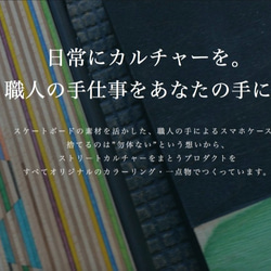 受注生産 職人手作り 小物入れ ピースマーク 天然木 木製 スケートボード インテリア おうち時間 家具 LR2018 4枚目の画像